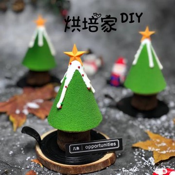 硅膠圣誕節慕斯蛋糕模具8連圣誕樹錐形法式慕斯模西點甜品烘焙模