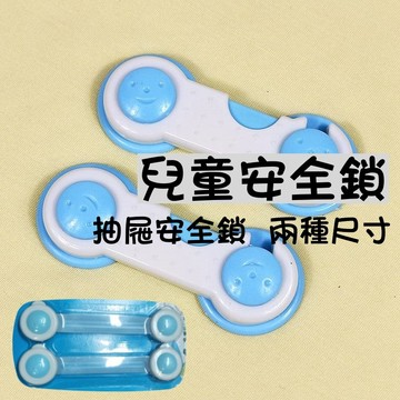 【小魚媽】兒童安全鎖 安全扣 抽屜安全鎖 寶寶安全鎖 兒童安全扣 房門安全鎖 門把安全鎖 防護鎖
