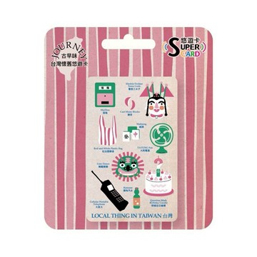【悠遊卡 EasyCard】台灣懷舊SuperCard悠遊卡-粉白款