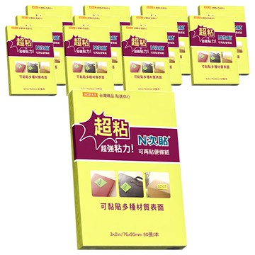 N次貼 超粘可再貼  螢光黃  12本  1組
