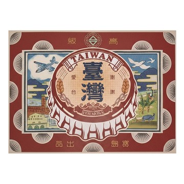 木子創意 網印布旗鐵盒組  回味台灣  1個