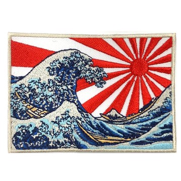 DIY刺繡徽章 神奈川沖浪裏 旭日旗 日本浮世繪刺繡 海軍 PATCH 刺繡布章 布標 燙貼 徽章 肩章 背包貼 _廠商直送