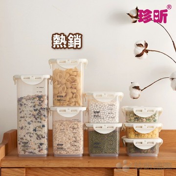 【珍昕】食品保鮮刻度密封罐 ~多款可選/顏色隨機(小號/中號/大號/特大號)/保鮮盒/密封盒/保鮮罐/密封罐