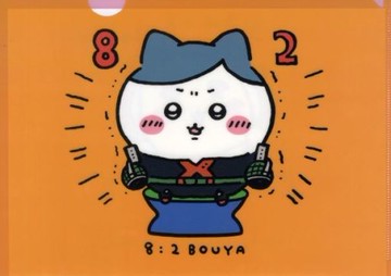 爆豪勝己×夏威夷(8:2 BOYA)/麗日禦茶子×獅魚A4文件夾我的英雄學院×可愛的小家伙POP UP STORE