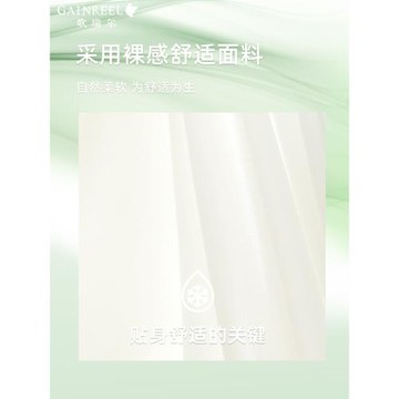 裸感柔軟歌瑞爾新款透氣蕾絲內褲女親膚純棉襠舒適中腰三角褲衩