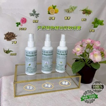 M08_天然植物精油噴霧 100ml (升級版綠包裝) (+2送30ml) (介紹片段1:51:15~1:58:50)