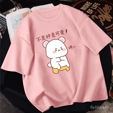 台灣出貨 100%純棉t恤 大尺碼上衣 情侶衣服 男女通用t恤 寬鬆 t恤 純棉 t恤 韓版 t恤 短袖t恤女 素色t恤