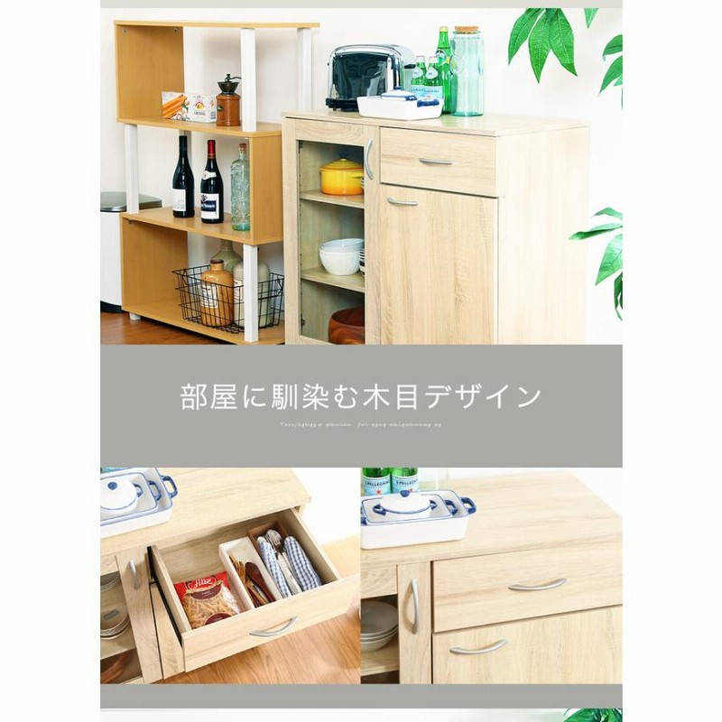 食器棚 ロータイプ キッチンカウンター キッチン収納 キッチン 食器棚 ロータイプ キッチンカウンター キッチン収納 キッチン