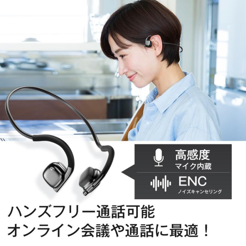 特価 ワイヤレス イヤホン 骨伝導 Bluetooth 通話 ノイキャン ベージュ