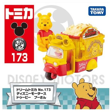 【唐采禮品】DM 爆米花摩托餐車-小熊維尼(附人偶)(1入)-BD-DS07918