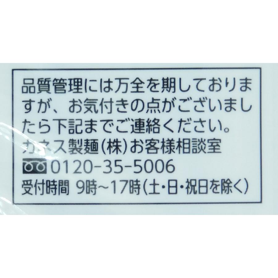 そば　乾麺　蕎麦　揖保の滝　播州とろろそば ８００ｇ