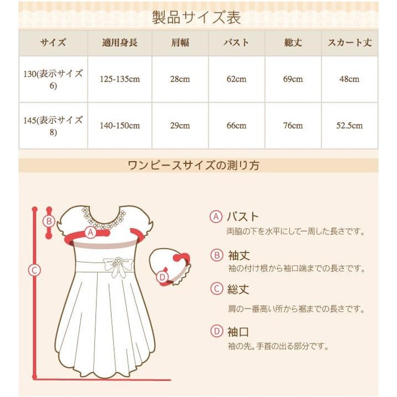 子供ドレスレンタル 靴セット 女の子用スモッキングワンピースドレス