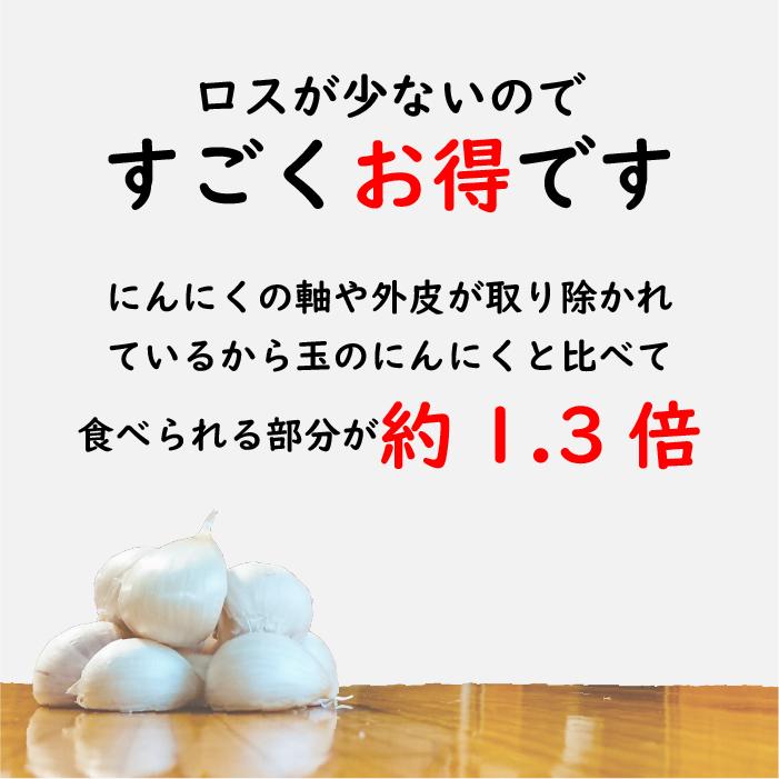 バラ にんにく 青森 500g バラ 送料無料 青森県産にんにく 500g バラニンニク 国産