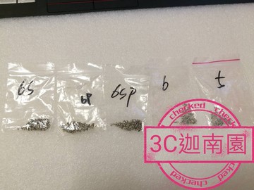 【 頂規 全鋼性 】Apple iPhone 5/5S/6/6S/6P/6SP 全套螺絲 內裝 五金 配件 全套原廠規格