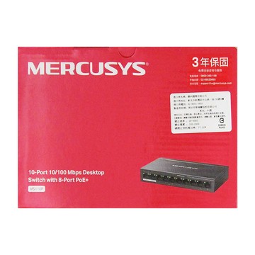 MERCUSYS 水星網路 MS110P 10 埠 10/100 Mbps 桌面型交換器，含 8 埠 PoE+  1個