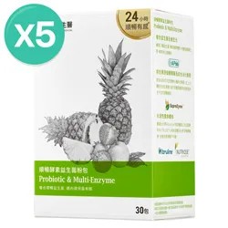 順暢酵素益生菌粉包5入組