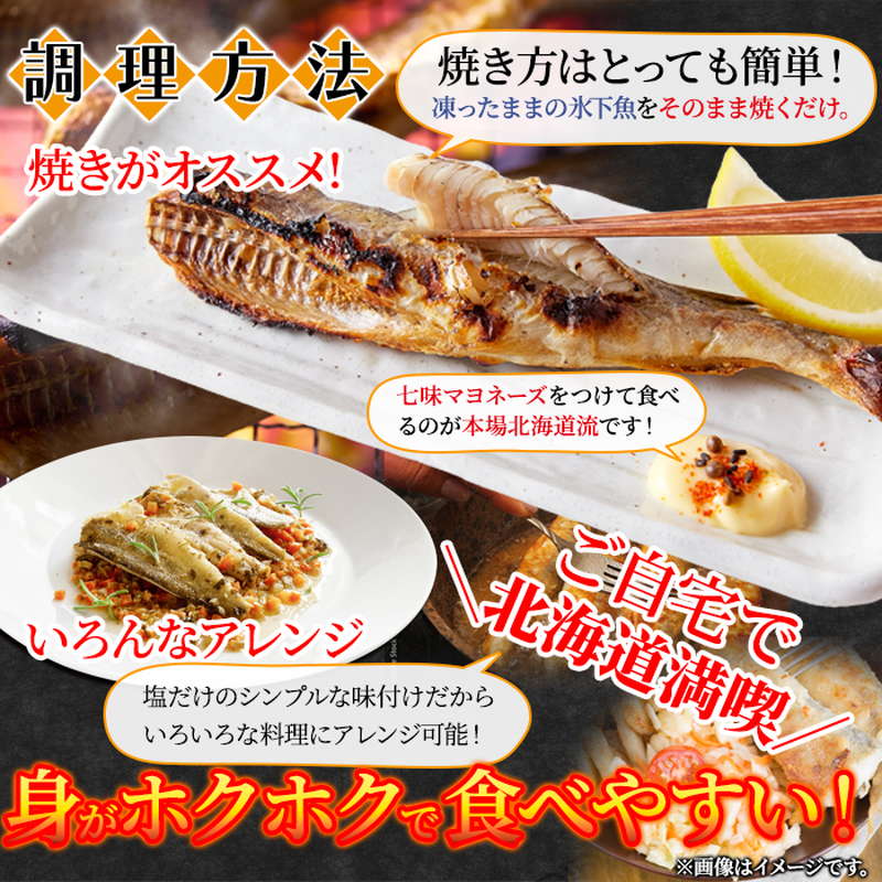 魚の干物 北海道産 生干し氷下魚 こまい 1kg ギフト対応 冷凍 お取り寄せグルメ