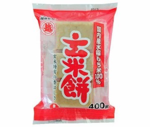 越後製菓 玄米もち 400g×12袋入｜ 送料無料