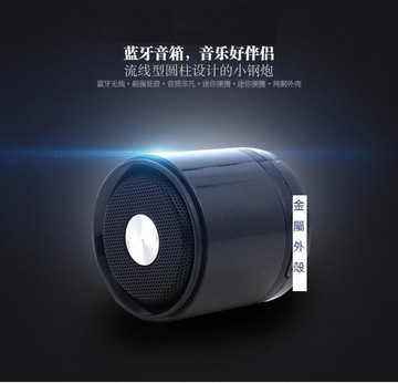 （爆款熱賣）（國際精品）【免運】藍芽 5W第8代重低音升級版 重金屬藍芽喇叭  藍芽喇叭 mp3播放器 外接記憶卡 金豪藍芽揚聲器 音響免持通話