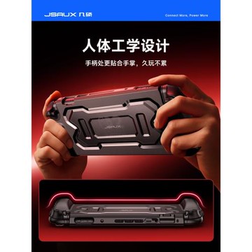 JSAUX幾碩適用switch 2保護殼任天堂switch保護套新款ns2超薄TPU軟硬殼腕帶游戲機便攜手柄配件
