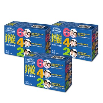 《三多》男性系列-鋅錠(90粒/盒x3盒)