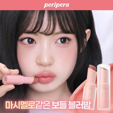 peripera Mood Blur Balm Stick (Set/Single) (9 Colors)