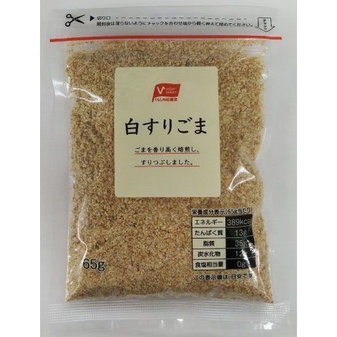 バローセレクト 白すりごま ６５ｇ×30個セット  白すりごま