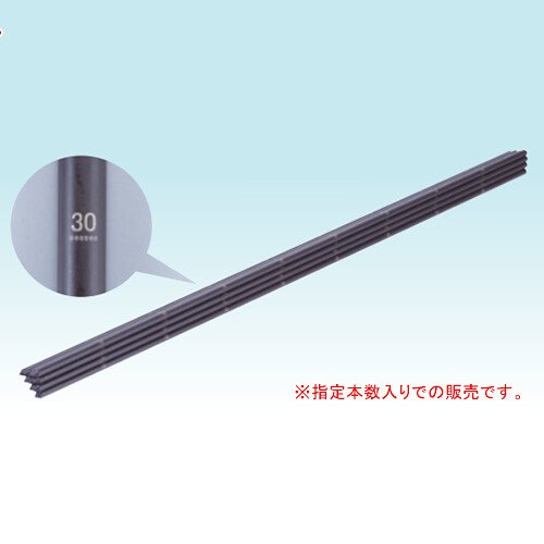 電気牧柵器 デンエモン用 FRPポール 10mm*90cm 10本入 末松電子