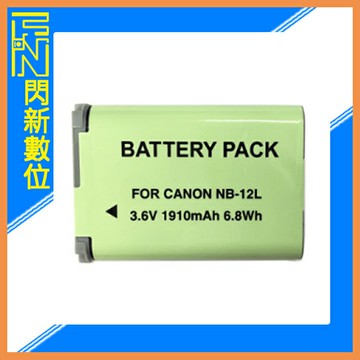 搶券最高折320｜CANON NB-12L 副廠電池(NB12L)G1X Mark II/G1 X Mark II/N100