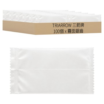 TRIARROW 三箭牌 透明機封袋 霧面鋸齒 QB0409-1  1套  100個裝