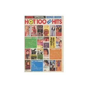 中古音楽雑誌 CDでーた SPECIAL SONG BOOK HOT 100 20 HITS 1990年8月5日号