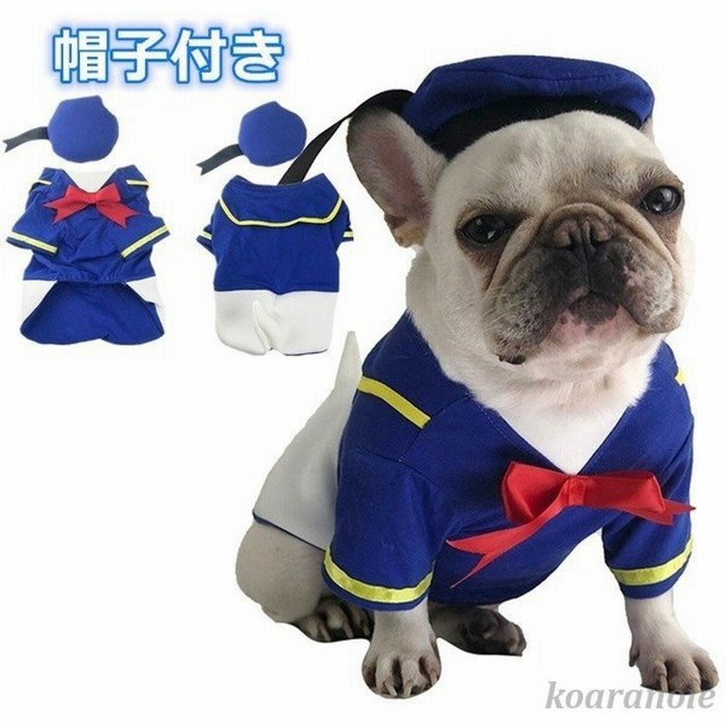フレンチブルドッグ 犬 服 服 面白い 耳付き 暖かい 帽子付き 犬 コスチューム 柴犬 小型犬 中型犬 犬の服 かわいい おしゃれ 通販 Lineポイント最大get Lineショッピング