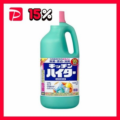 （まとめ） 花王 キッチンハイター 特大 2500ml 1本 〔×5セット〕