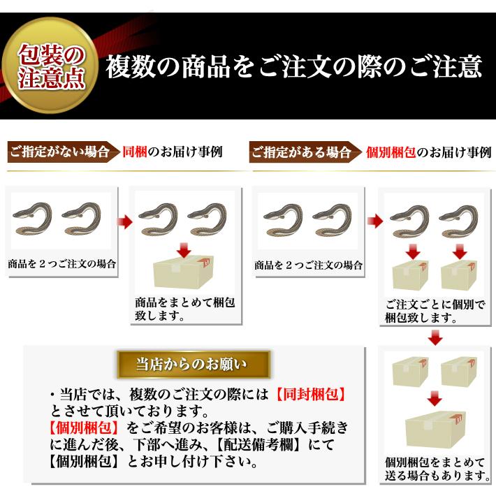 高知県産 うなぎ 蒲焼き 四万十川 仁淀川 食べ比べ 無投薬 国産  各2本  ギフト 贈答