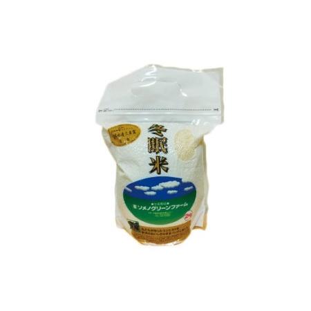 ふるさと納税 令和5年産 コシヒカリ 冬眠米 2kg 茨城県産 白米 精米 ごはん お米 冬眠 とうみんまい ブランド米 検査米 単一原料米 国産 守谷市 .. 茨城県守谷市