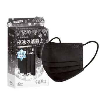 幸福物語 平面成人醫用極凍口罩