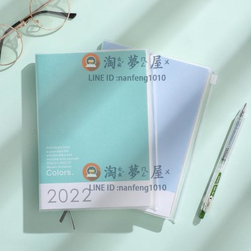 2022年日程本歷本計劃本時間軸管理效率手冊自律打卡本【淘夢屋】