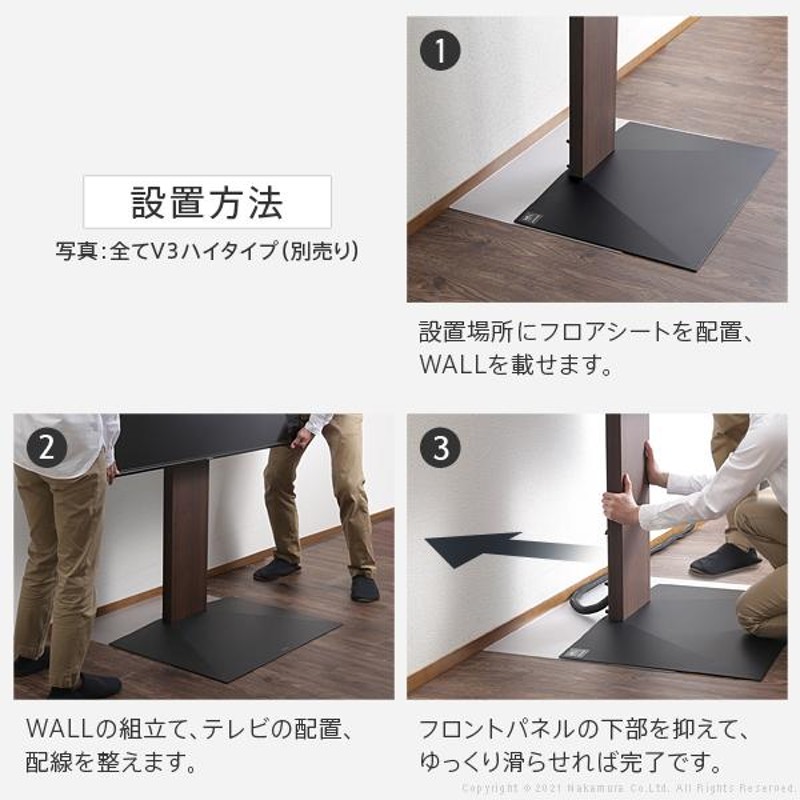 WALLインテリアテレビスタンドS1ハイタイプ専用 ポリカーボネート