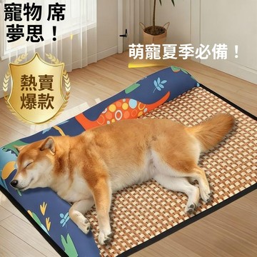 【臺灣⚡出貨】【限時優惠】貓別墅狗窩貓窩夏季藤席貓別墅寵物涼蓆窩墊子貓別墅