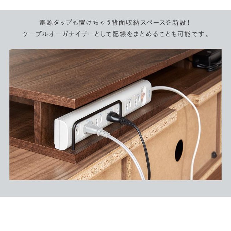 完成品 ちょい足しラック プラス 幅110 テレビ台 収納 ローボード