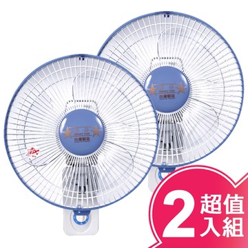 雙星14吋單拉壁掛扇(超值2入組)TS-1408