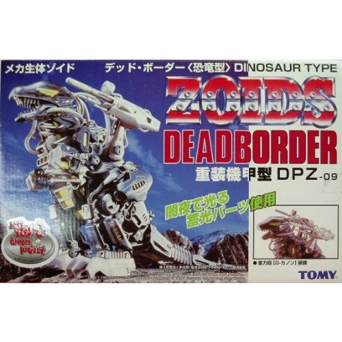 ZOIDS/メカ生体ゾイド デッド・ボーダー DPZ-09 恐竜型 | LINE 