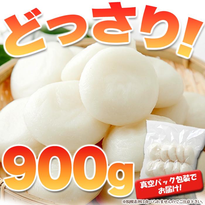 粘りとコシが自慢！贅沢な☆杵つきまるもち900g