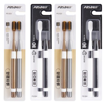 【2支裝】優質牙刷大人家用家庭裝納米竹炭小頭軟毛超細情侶一對