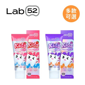 Lab52 齒妍堂 兒童益生菌變色牙膏 80g 兒童牙膏 含氟牙膏 防蛀牙膏 多款可選