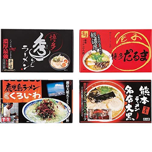 ラーメン ギフト 人気商品 九州 繁盛店 ラーメン セット( 計８食)(博多 だるま・熊本 名店大黒・鹿児島 くろいわ・博多ラーメン 秀ちゃん