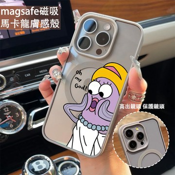 比奇堡居民 磁吸手機殼iPhone17 適用蘋果i16 15 14 13 12 11 iX保護殼 Magsafe防摔殼
