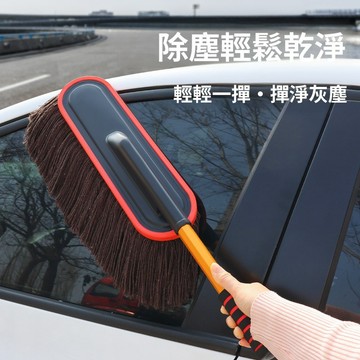 台灣熱賣🔥洗車拖把 可伸縮 車用除塵撣子 擦車神器 除塵蠟拖把 汽車用打蠟拖 車載清潔撣子 清潔 刷洗 車專用拖把