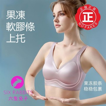 台灣出貨 無痕緞面 大尺碼內衣 大碼M-6XL BCD杯 大胸顯小 上托內衣 女聚攏上托側收副乳美背大碼文胸