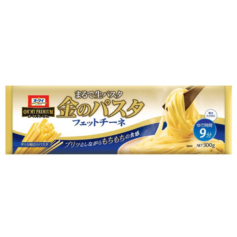 オーマイ プレミアム 金のパスタフェットチーネ 300g×20個